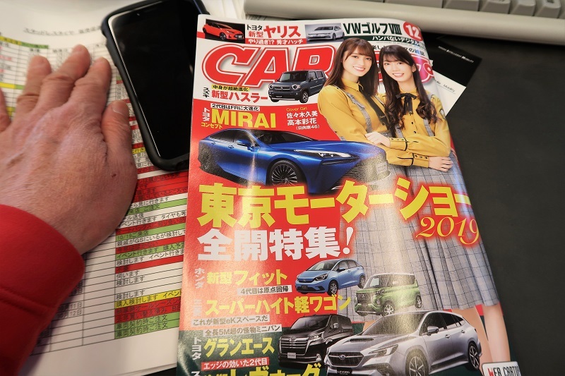 驚きのニュース「夜の街を徘徊する」_f0076731_20331535.jpg