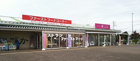 職質受けてからの道の駅ごか_b0080342_22352754.jpg