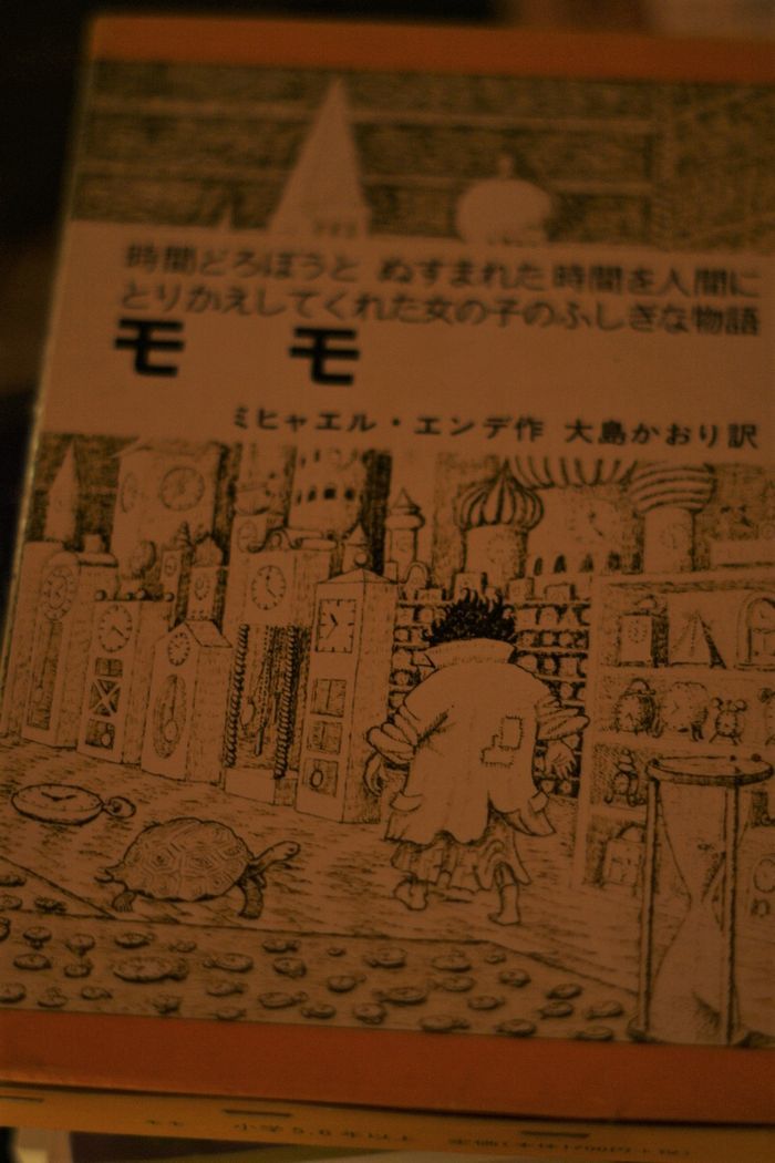 拝啓 森の花園の守人様 四十一 柿の実の色 どんぐりの落ちる音 時計の存在 向こうの谷に暮らしながら