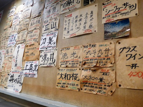 吉祥寺「食事とお酒 カヤシマ」へ行く。_f0232060_1785629.jpg