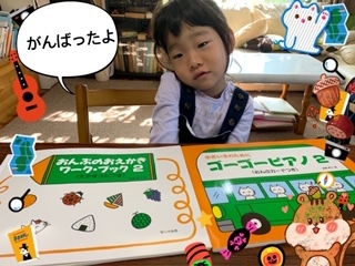 お菓子&頑張ったね_e0040673_18350010.jpg
