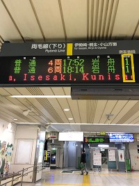 2019 J3: 第28節 vs. カターレ富山_b0004675_20131557.jpg