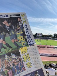 2019 J3: 第28節 vs. カターレ富山_b0004675_2013223.jpg