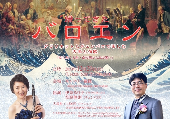 帰ってきたあの名企画!などいろいろ。_e0046190_16564132.jpg