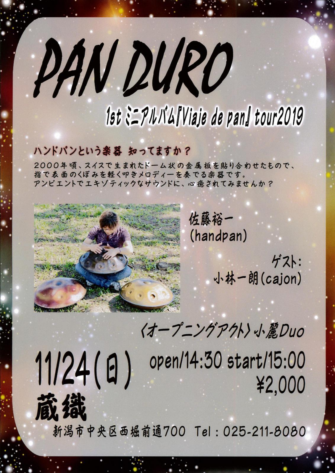 帰ってきたあの名企画!などいろいろ。_e0046190_17002017.jpg
