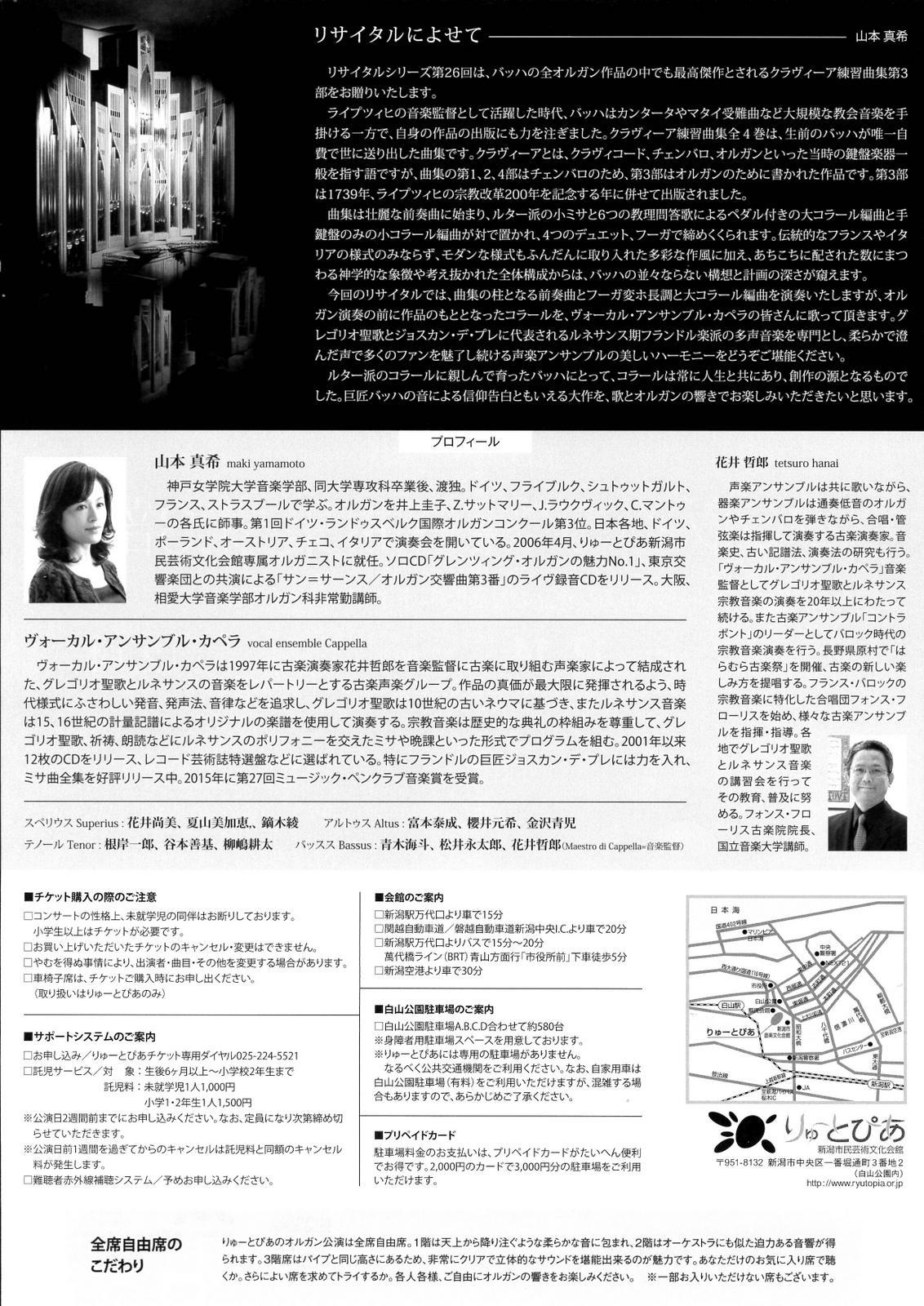 帰ってきたあの名企画!などいろいろ。_e0046190_17035431.jpg