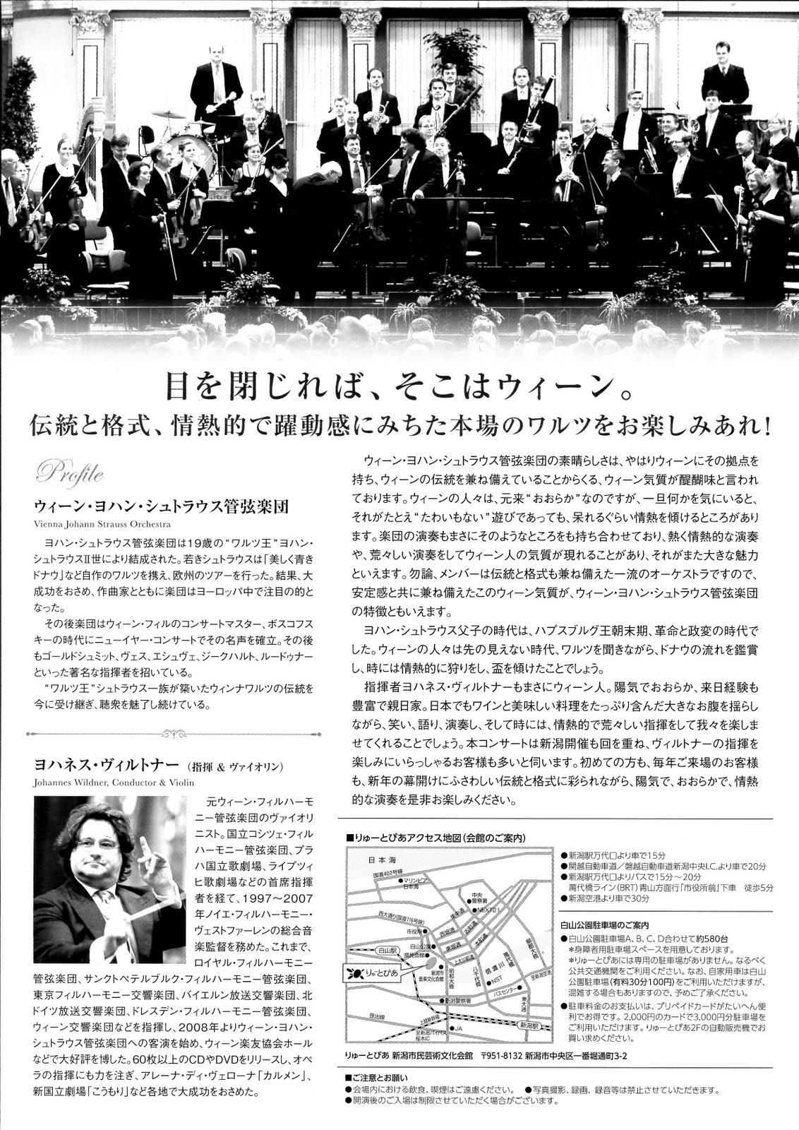 帰ってきたあの名企画!などいろいろ。_e0046190_17061753.jpg