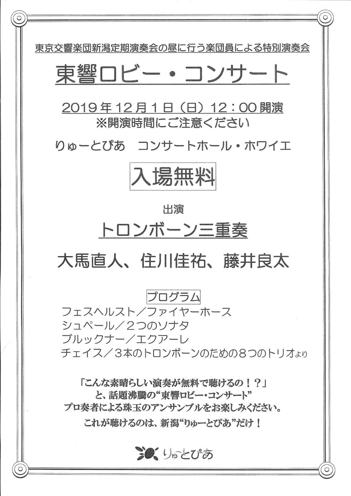 帰ってきたあの名企画!などいろいろ。_e0046190_17114709.jpg