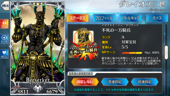 Fgo ついうっかりと 矢乃波波木の提督業と雑記帳 Fgo ついうっかりと 矢乃波波木の提督業と雑記帳