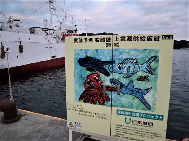 復興間近かの港町気仙沼を確認、港町気仙沼は美しく変身している、確かな復興を確認・・・気仙沼の復興宣言_d0181492_23222370.jpg