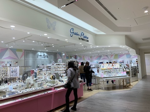 名駅のパーツクラブへ行きました☆_a0370893_18171455.jpeg
