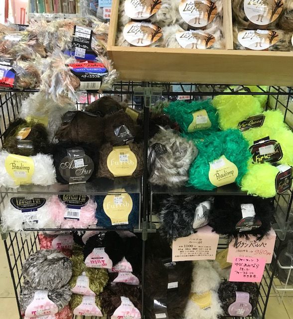ファーの毛糸いろいろ_d0156706_12134770.jpg
