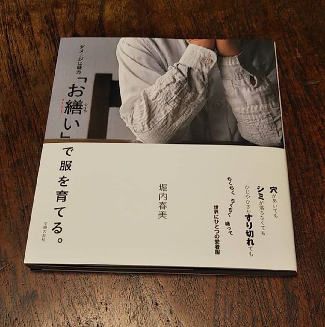 kofugasuki 作品展_e0278522_14191894.jpeg