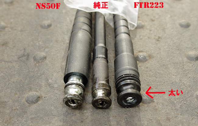 ホンダ 純正NSR50スピードメーターギア
