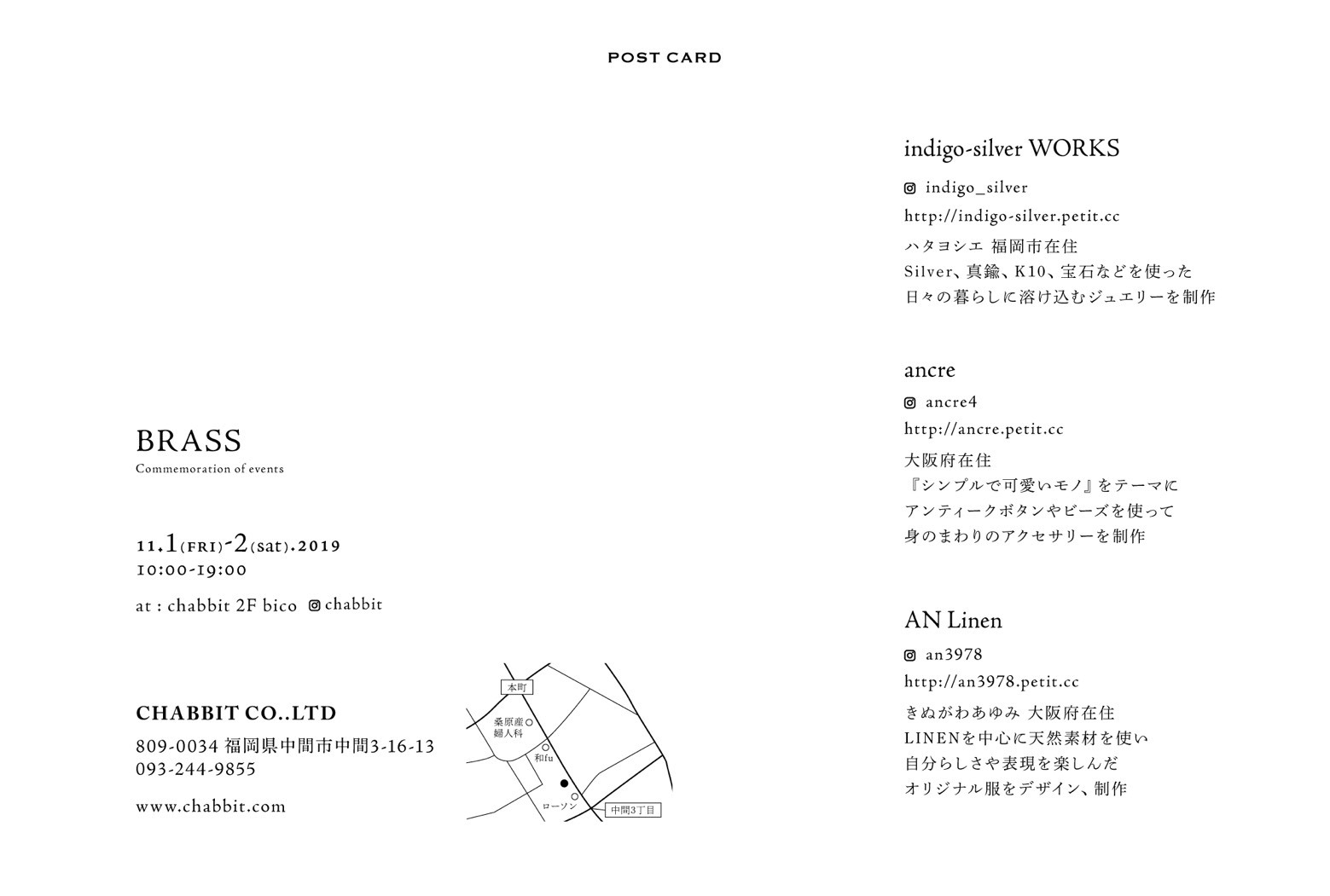 展示会_a0389638_11355577.jpeg