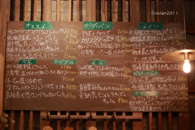 ビストロ スリール(SouRiRe)~気軽にワインを~_e0227942_21534293.jpg