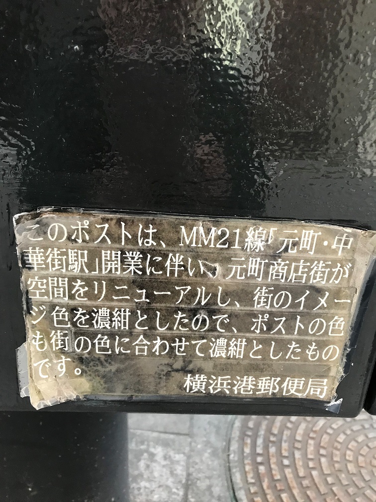 濃紺色のポスト_f0172744_050246.jpg
