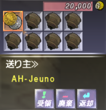 ねんがんのアルマス(仮)をてにいれたぞ!_e0401547_16422092.png