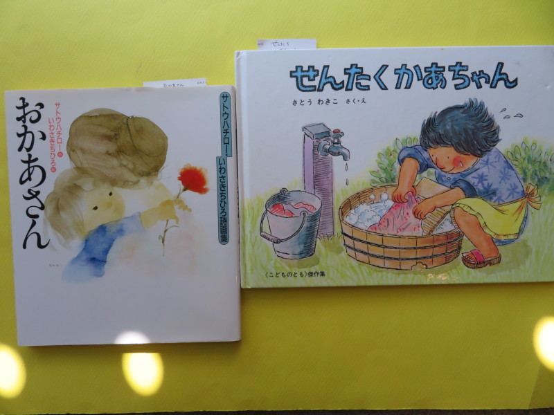 あなたは子どもを朝、起こしますか?絵本は古本も新刊もどんどん入荷〜_f0129557_13420694.jpeg
