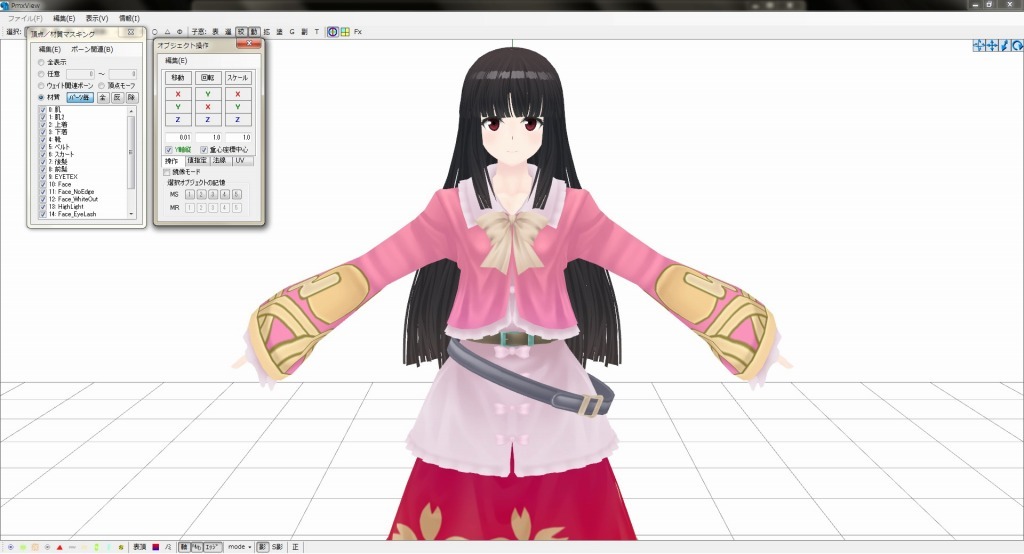 Mmd 剛体の移動減衰 孤影悄然