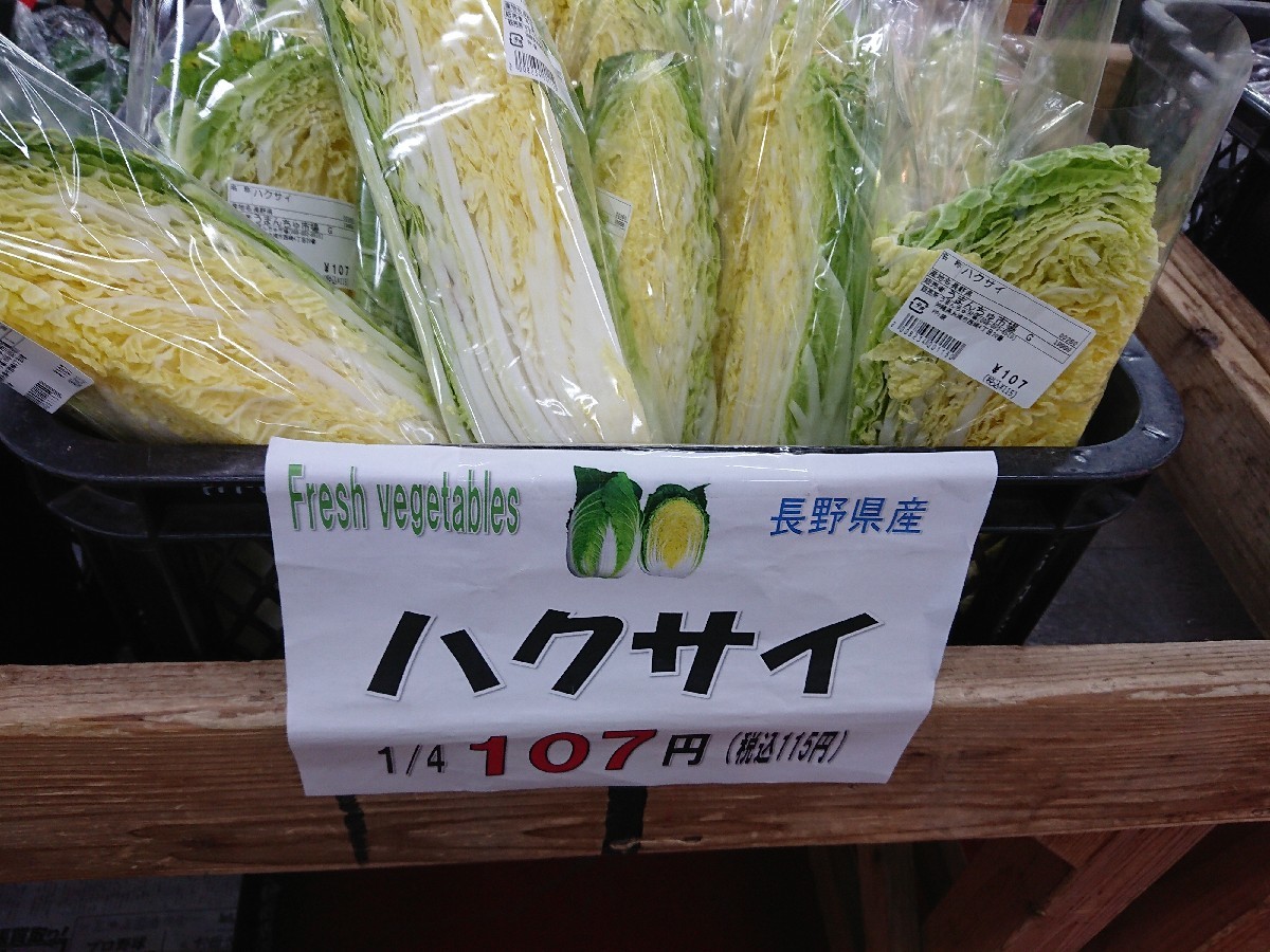 おはようモーニング_c0100865_05441310.jpg