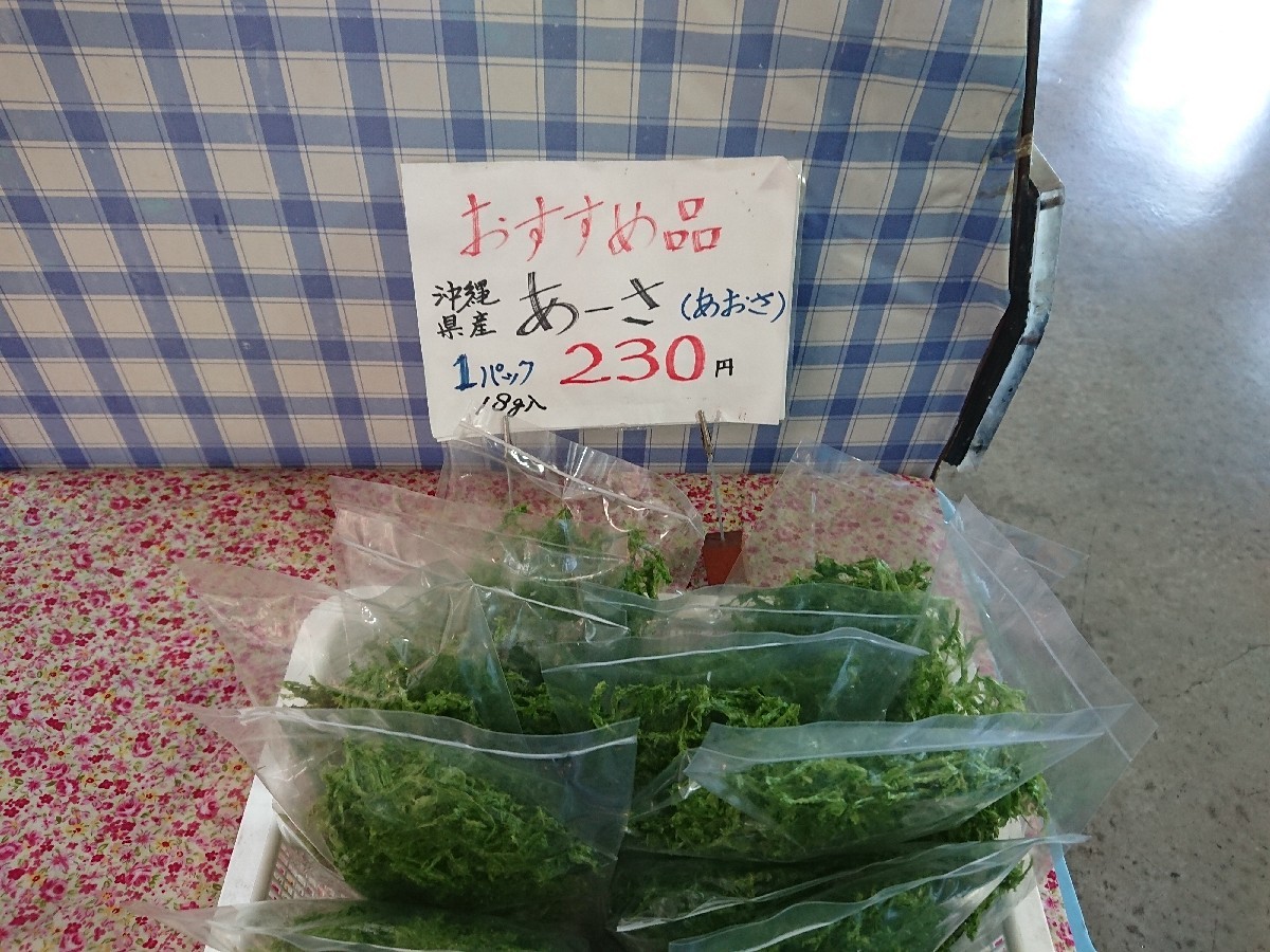 おはようモーニング_c0100865_05453859.jpg
