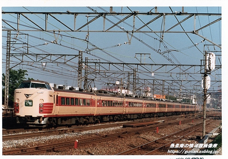 南浦和特急急行群 1980年 昭和55年 懐可視画像庫 南浦和特急急行群 1980年 昭和55年 懐可視画像庫