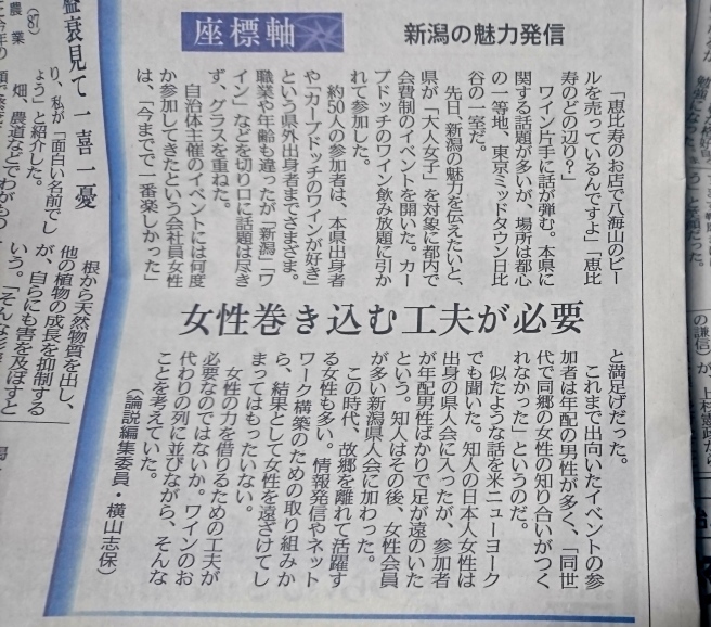 思わず「えっ!」と声が出た(笑)シタール斉藤勇さん!_e0046190_15172665.jpg