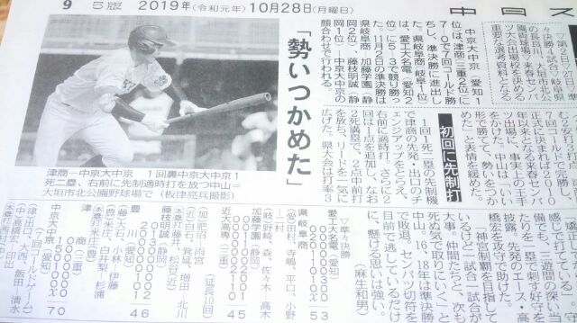 頑張れ高校球児_a0105698_21570174.jpg
