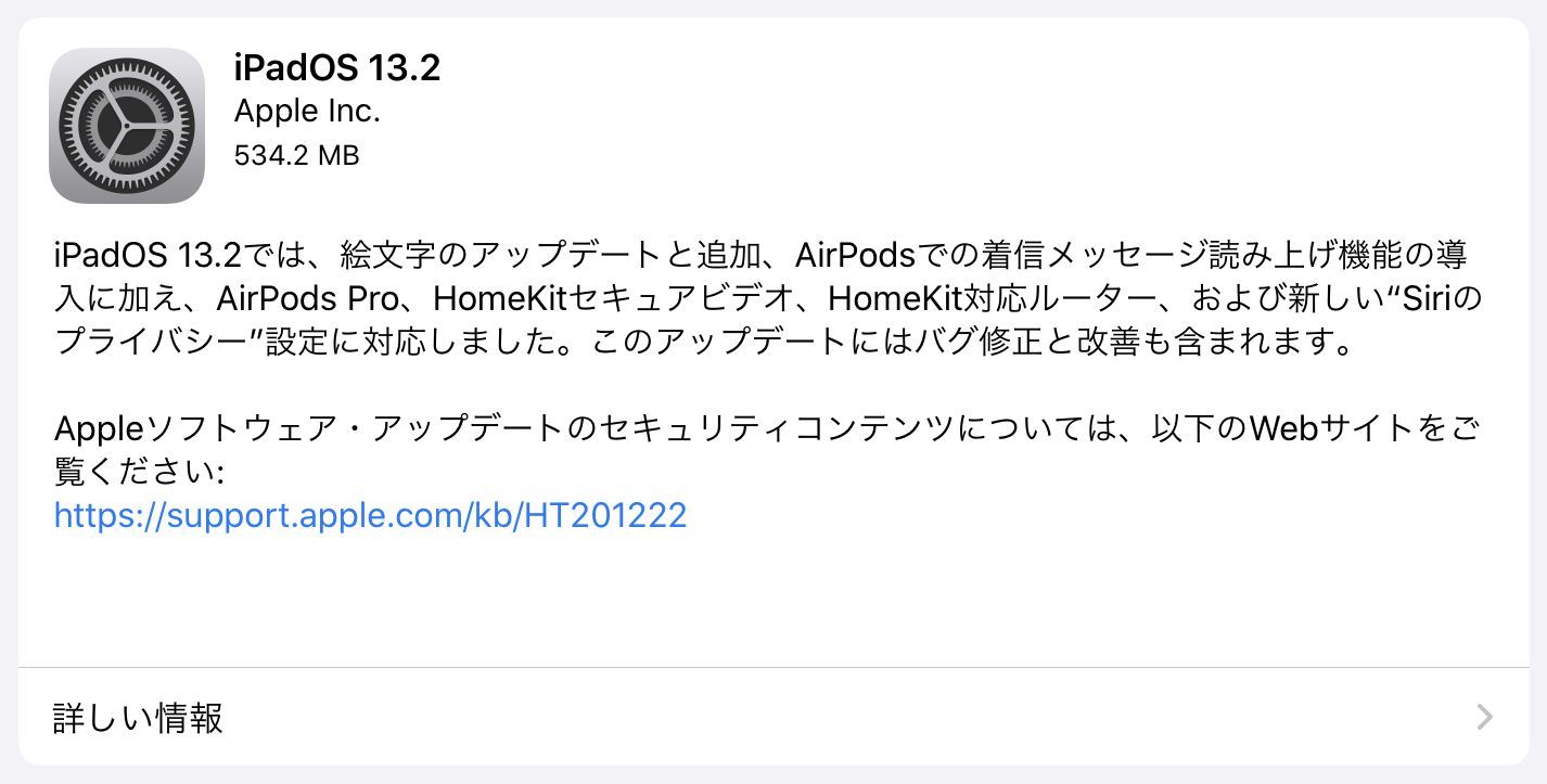 季節は霜降の次候で霎時施_c0025115_21100827.jpg