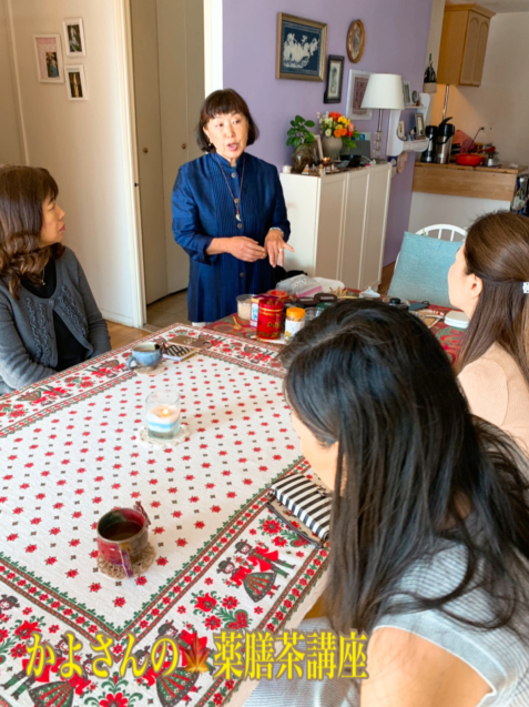 かよさんの薬膳茶を学ぶ_f0095325_06365053.jpg