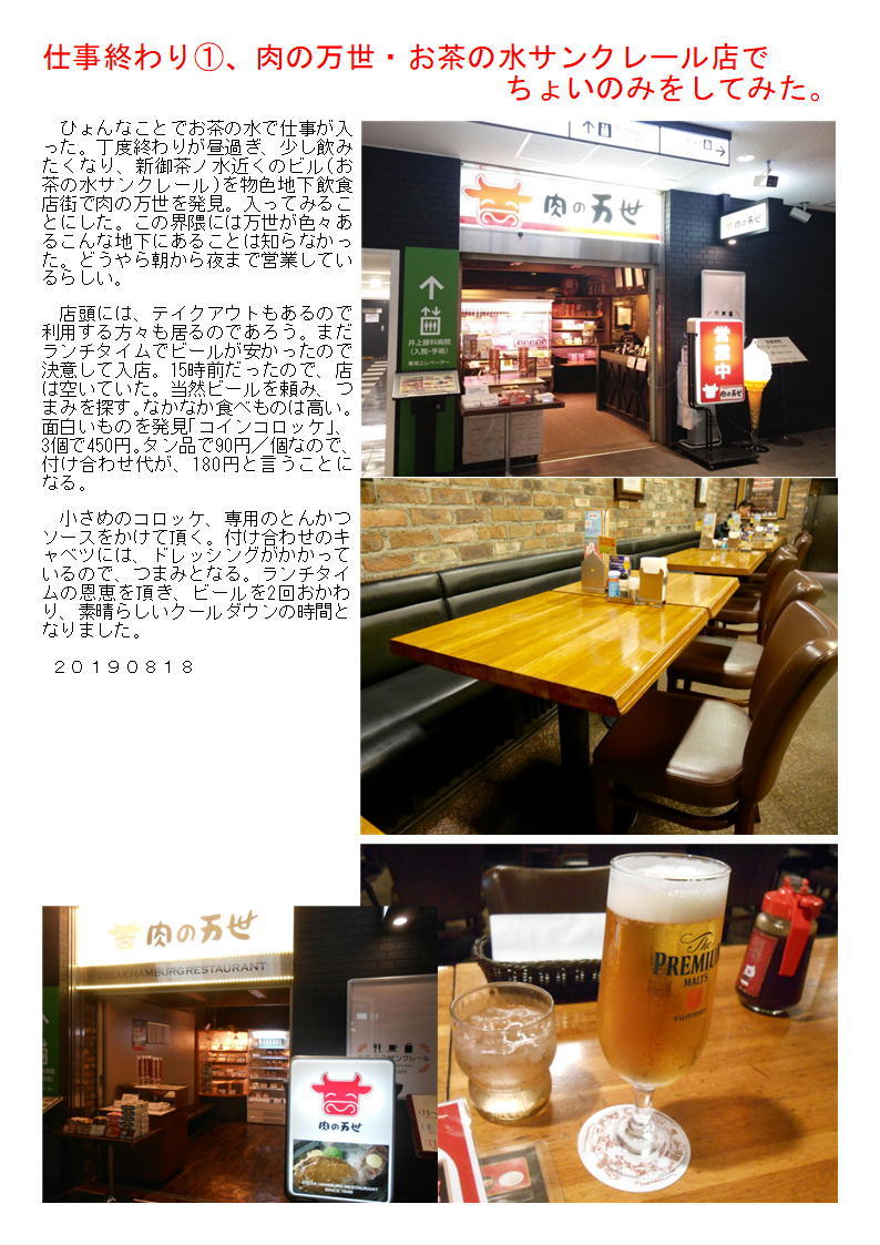 f0388041_05084933.jpg