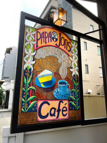 パパジョンズ 六角店_e0292546_20324617.jpg