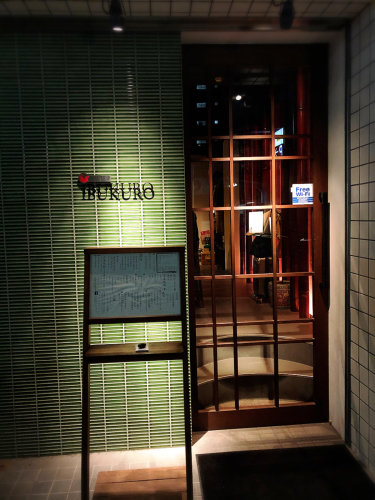 炭火焼iBUKURO (イブクロ)_e0292546_20393247.jpg