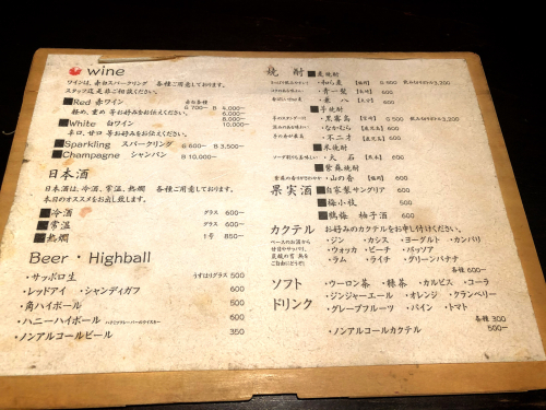 炭火焼iBUKURO (イブクロ)_e0292546_20421318.jpg