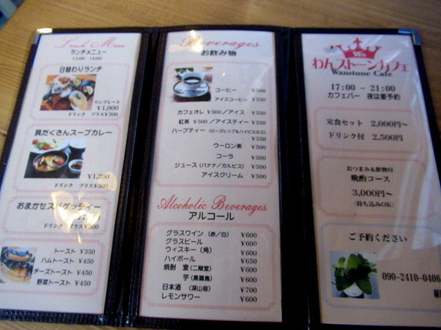 f0236260_19212946.jpg
