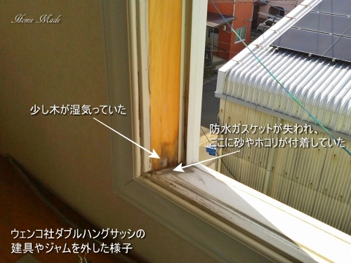 外してみると、よく分かります_c0108065_21141670.jpg