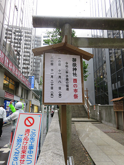 10月29日㈫の109前交差点_b0056983_12435020.jpg