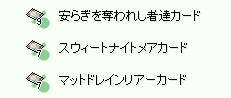 d0330183_8582292.png