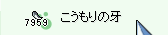 d0330183_8593244.png
