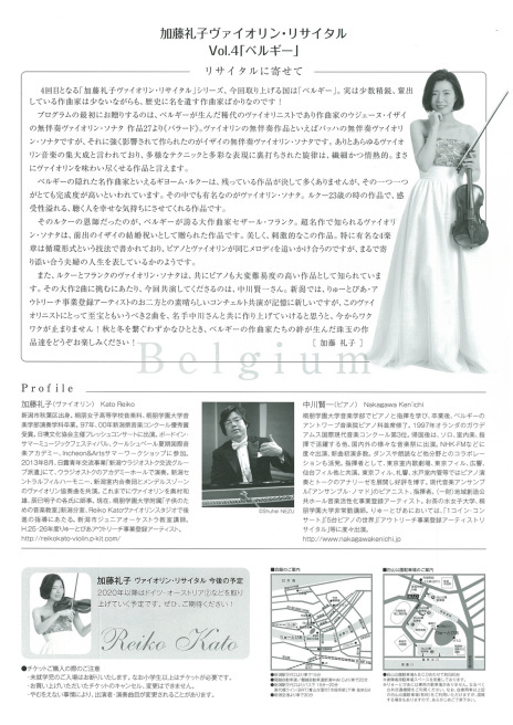 取り扱いチケットのご紹介。10月29日現在。_e0046190_16001252.jpg