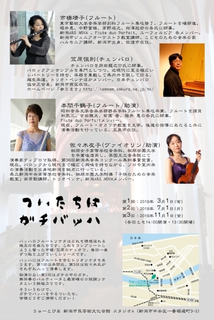 取り扱いチケットのご紹介。10月29日現在。_e0046190_16004686.jpg