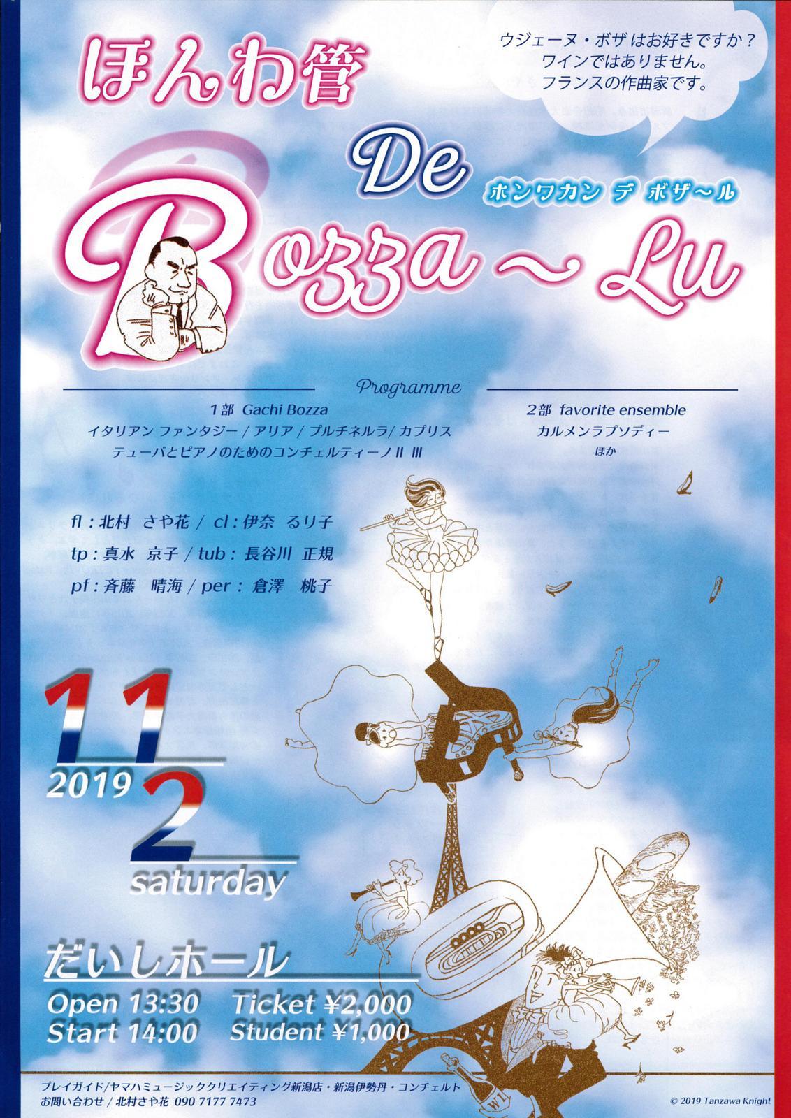 取り扱いチケットのご紹介。10月29日現在。_e0046190_16021161.jpg
