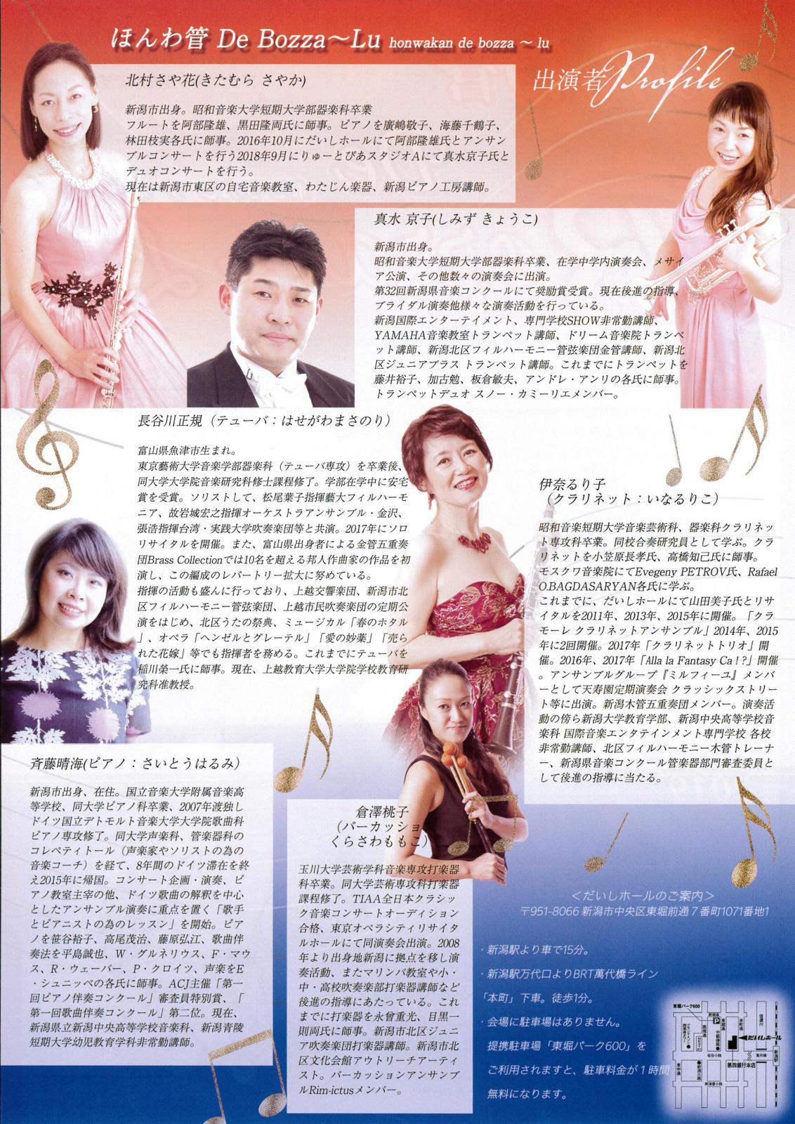 取り扱いチケットのご紹介。10月29日現在。_e0046190_16022415.jpg