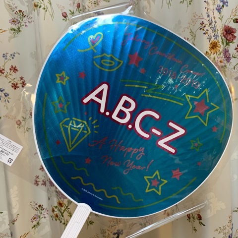 嵐のワッペン作り♡_a0370893_22305954.jpeg