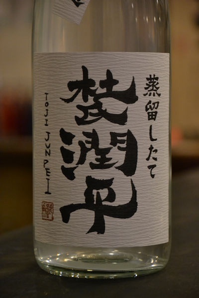 日本酒頒布会　カウントダウン　_d0367608_17301715.jpg