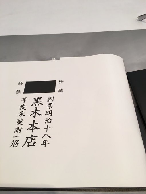 旬の情報_d0367608_17303791.jpg