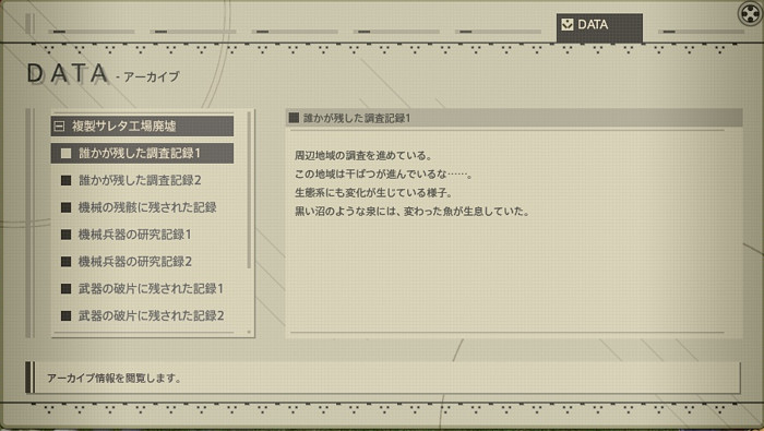 Razor Edge Blog Entry 2b衣装に大伝多が似合う アライアンス楽しかった Final Fantasy Xiv The Lodestone
