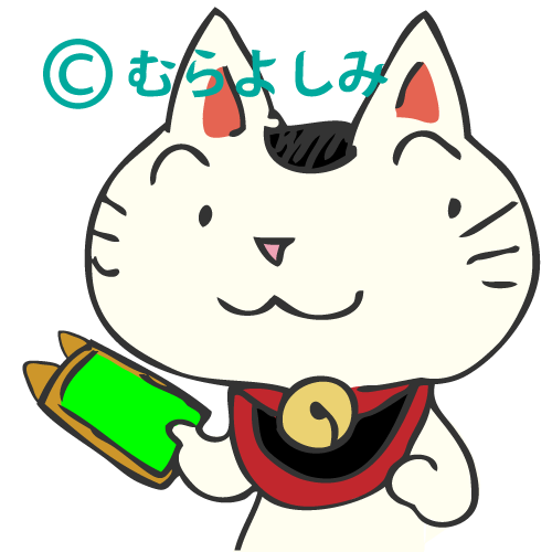 むらよしみ とうとうlineスタンプを作る 続ねこのひと むらよしみのぶろぐ むらよしみ とうとうlineスタンプを作る 続ねこのひと むらよしみのぶろぐ