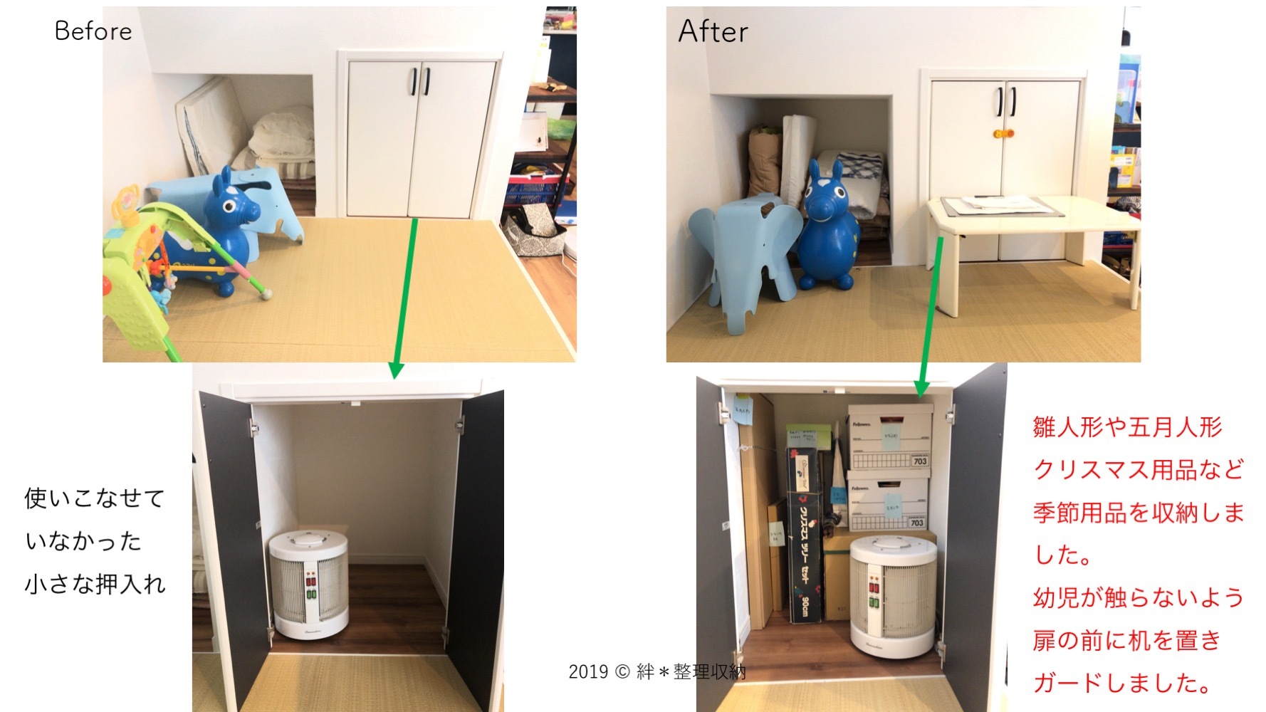 個人レッスン|2ヶ月ぶりの訪問&キッチンの整理作業_a0284626_18154895.jpeg